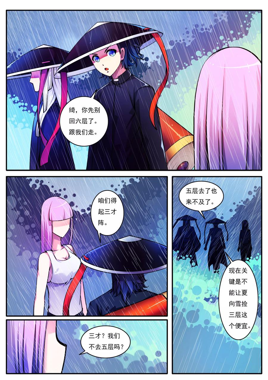 第61话1