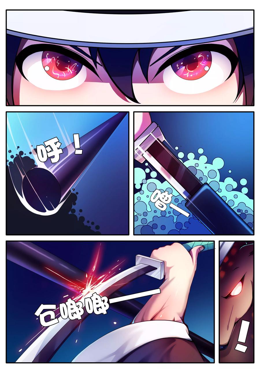 第42话1