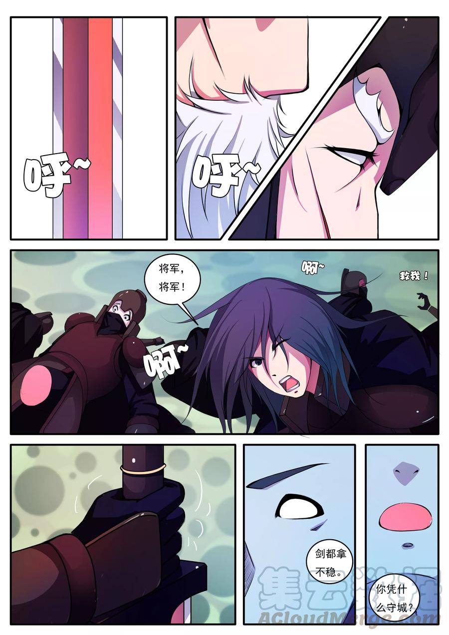 第15话0