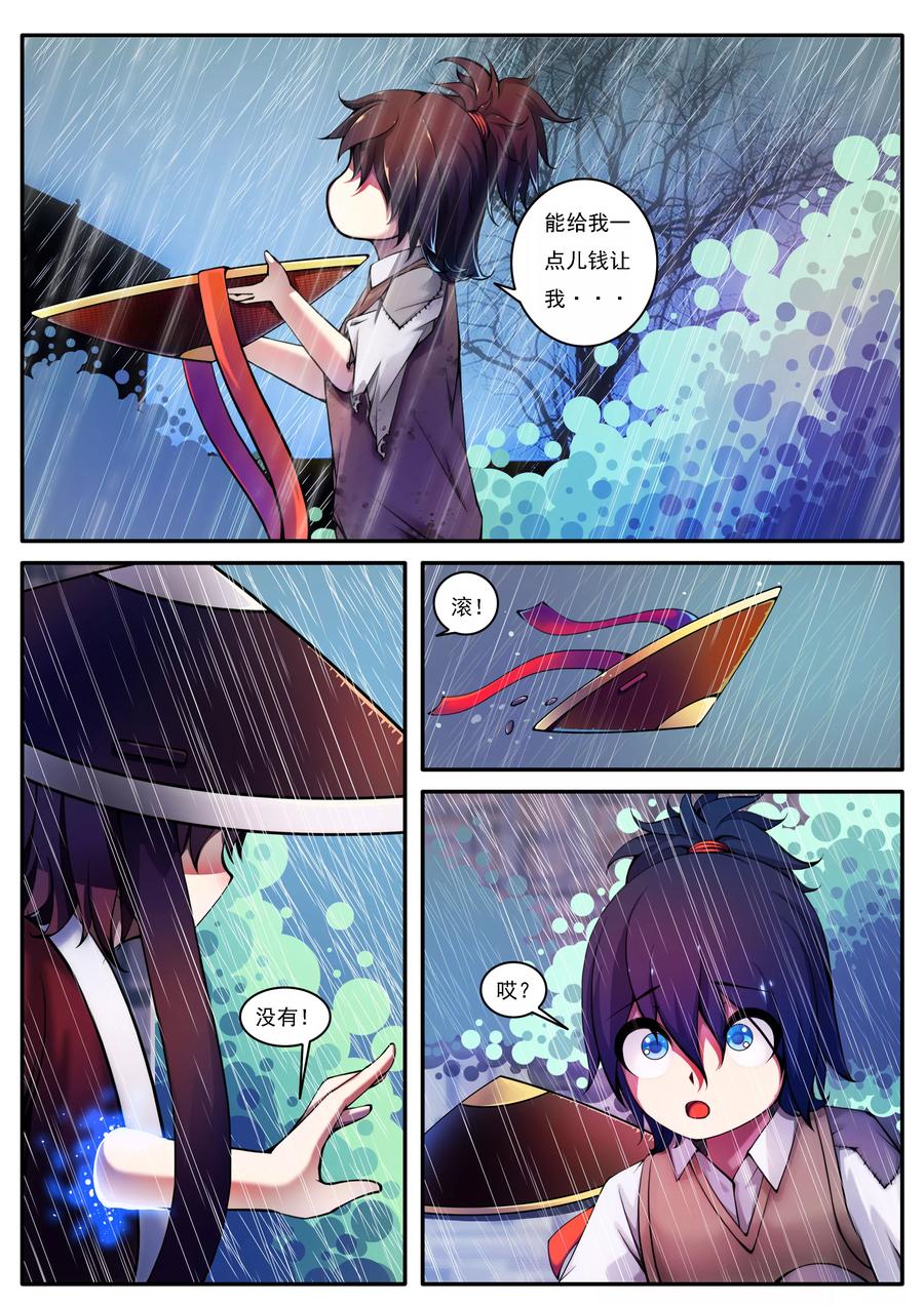 第36话2