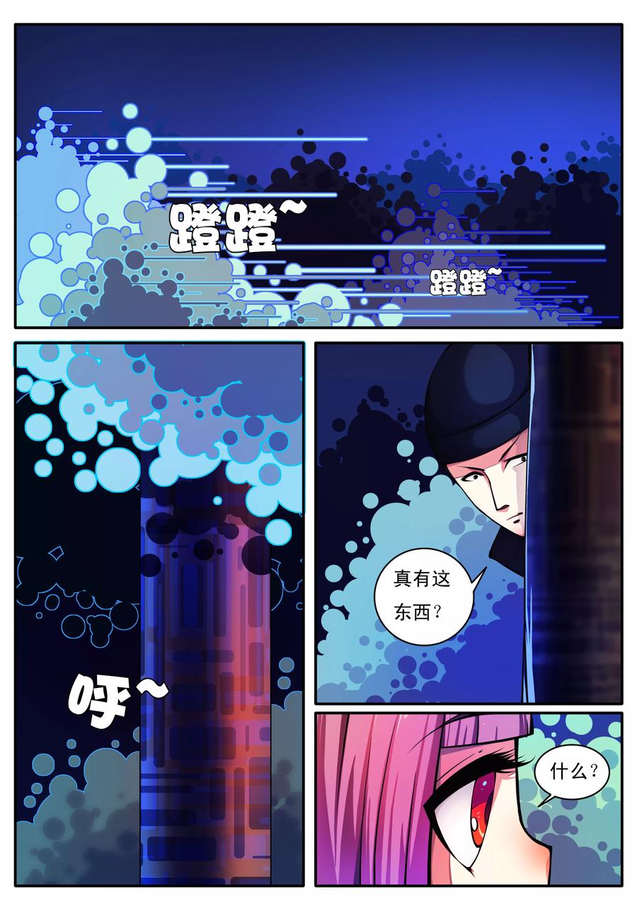 第51话3