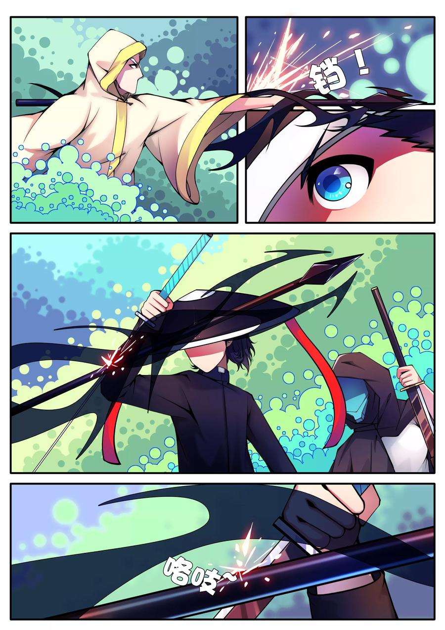 第81话4