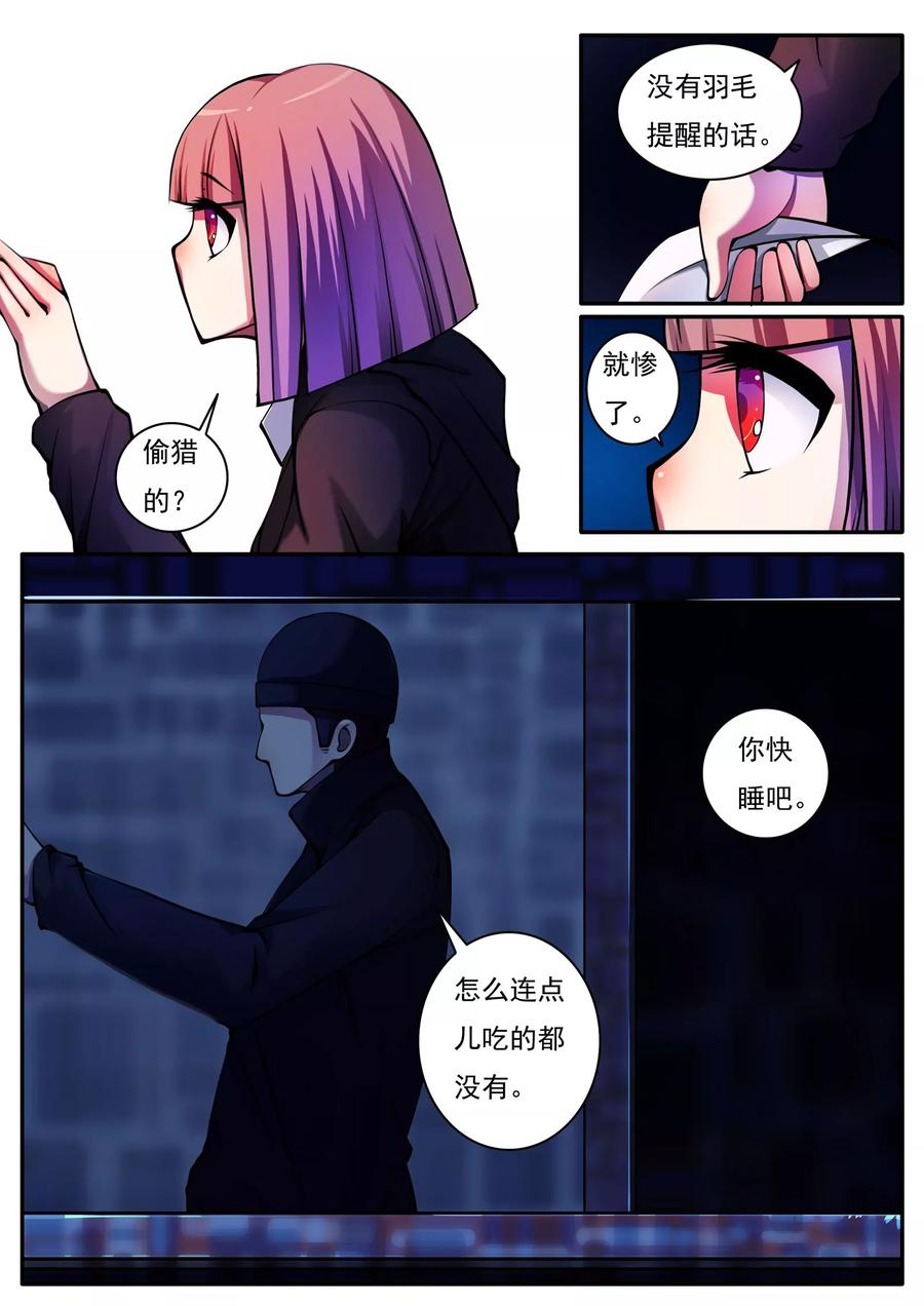 第50话4