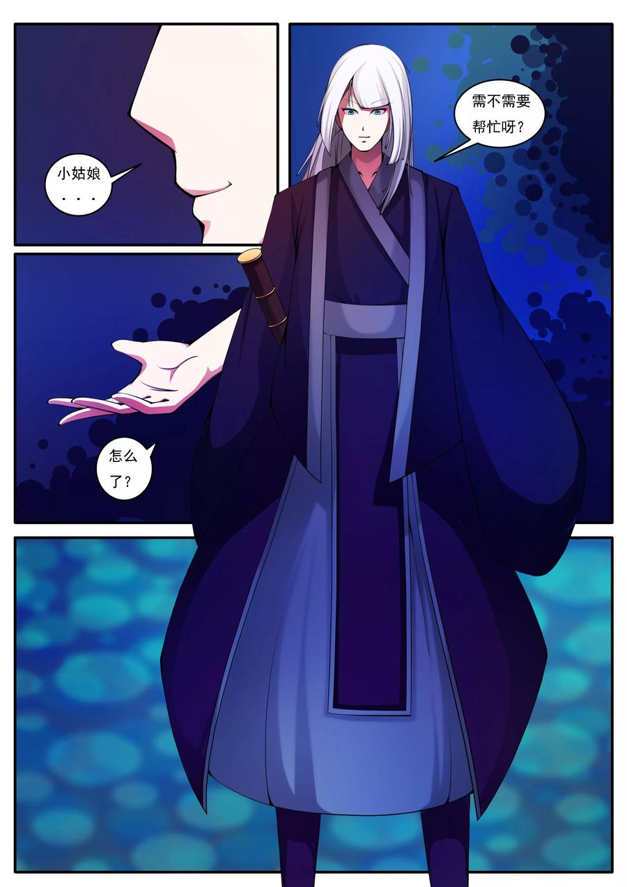 第27话2