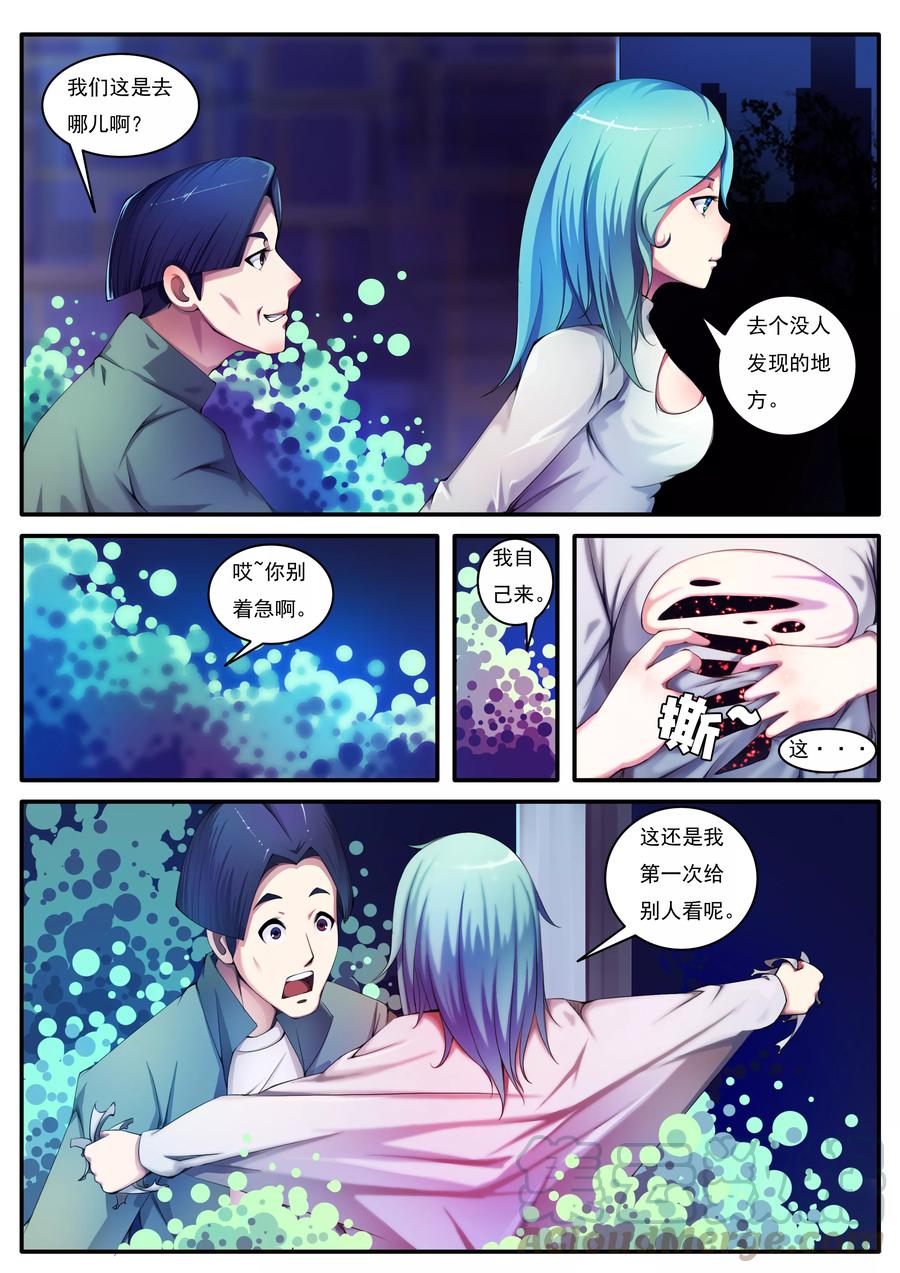 第4话0
