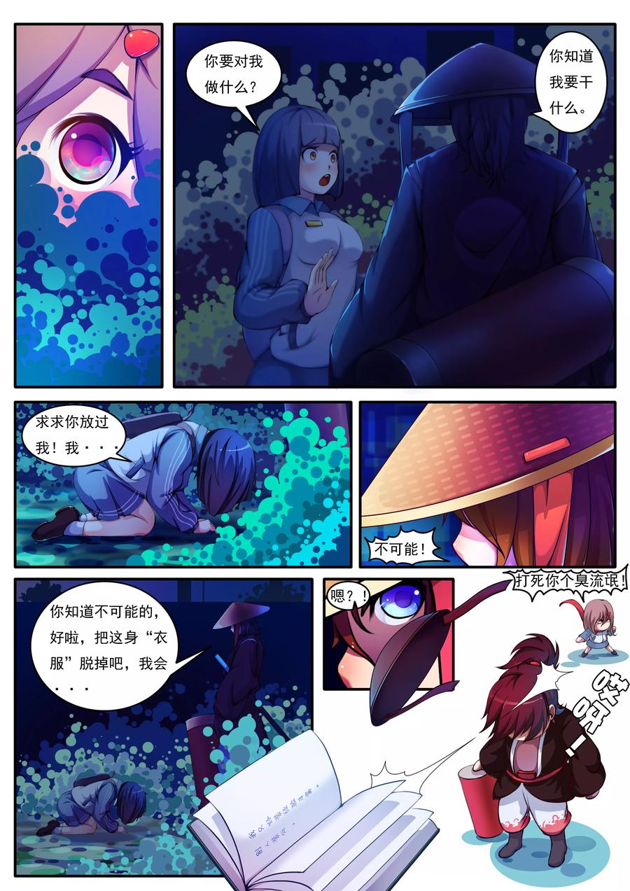 第1话3