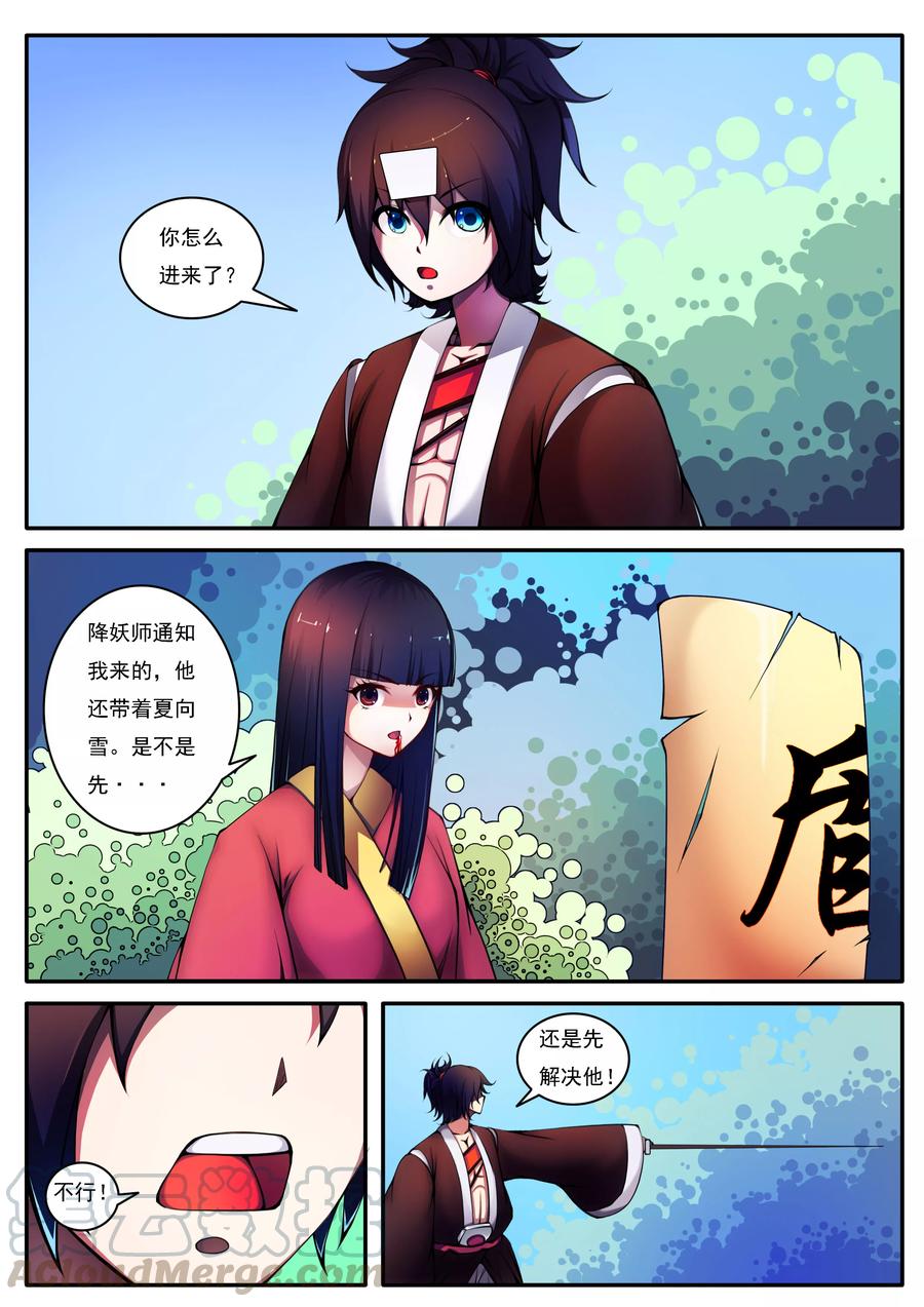 第37话0