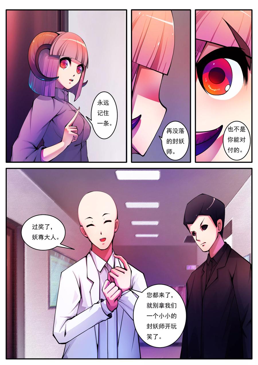 第72话1