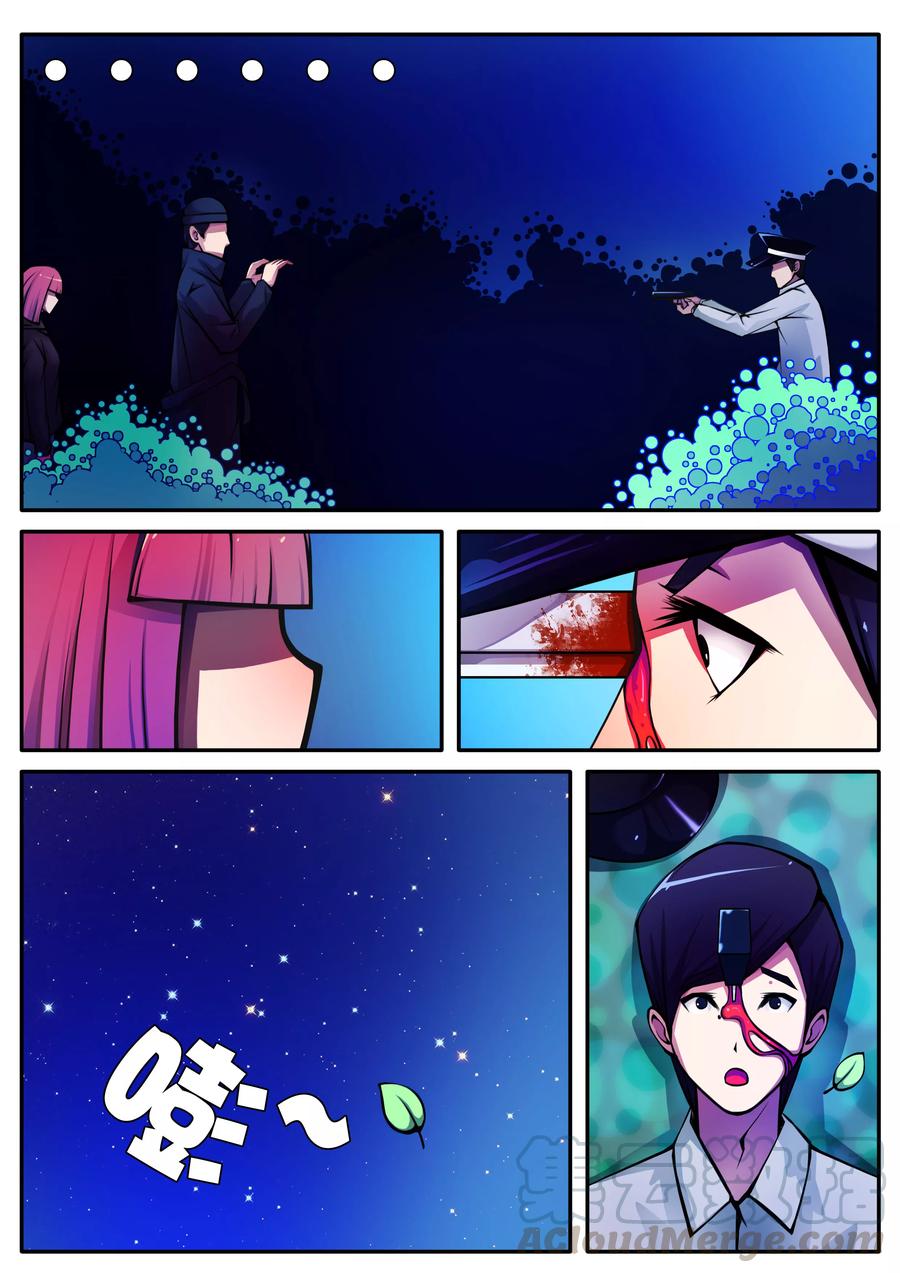 第54话0