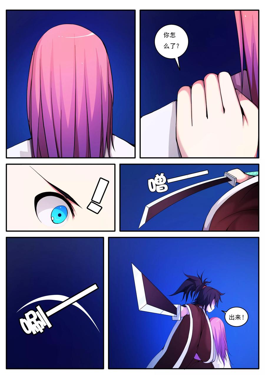 第21话1