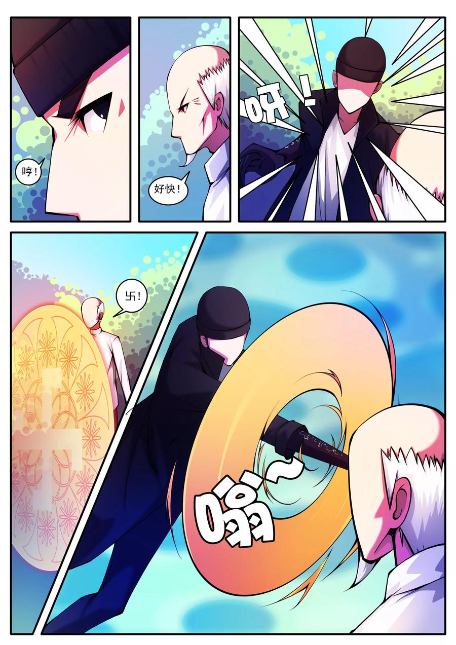 第69话2