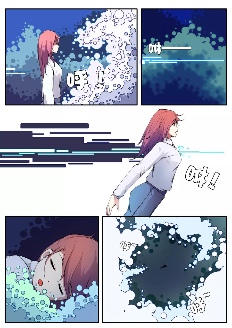 第41话4