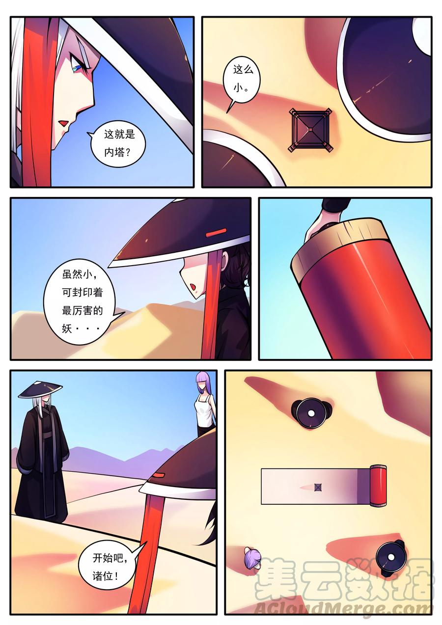 第62话0
