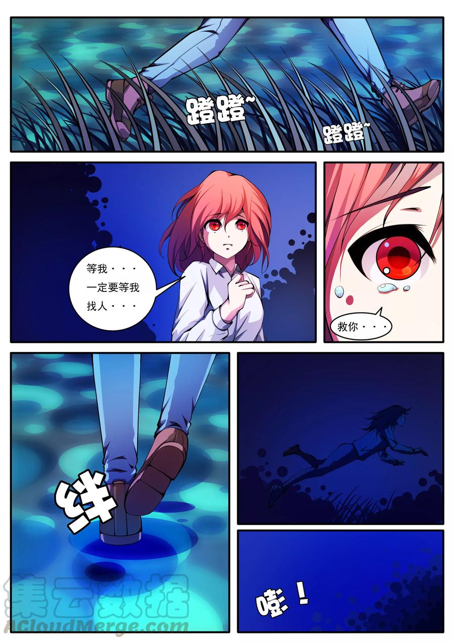 第27话0
