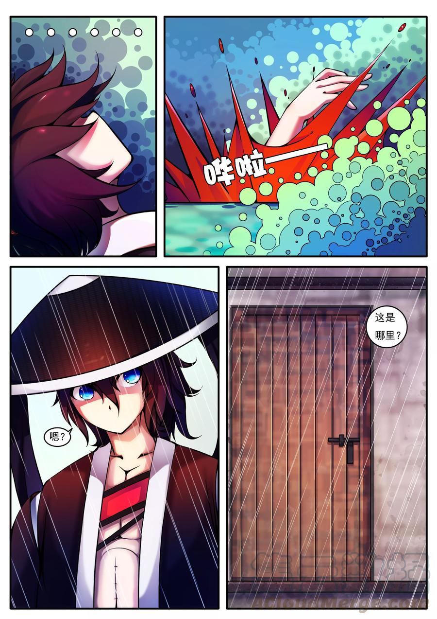 第36话0