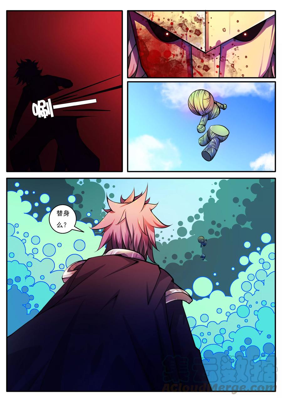 第57话0