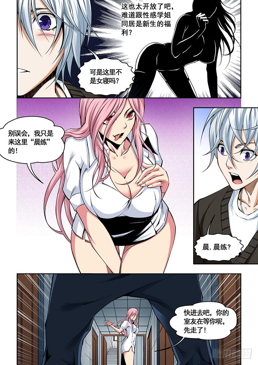 192