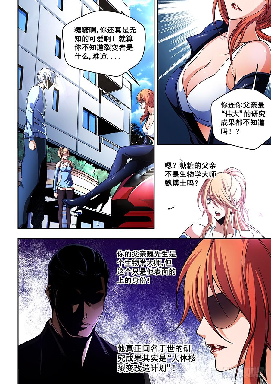 514