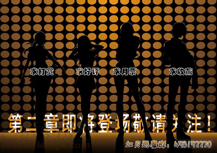 预告篇0