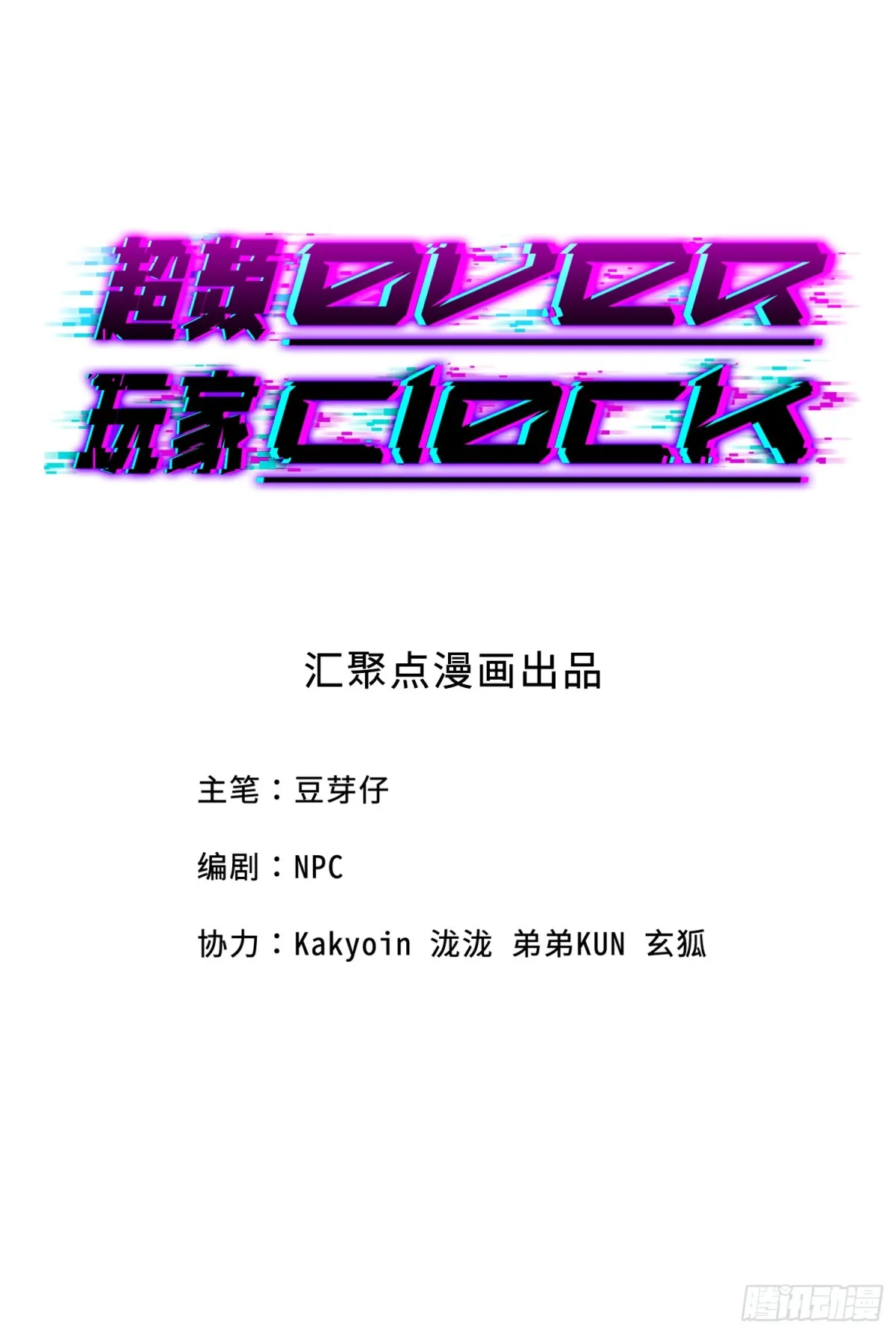 三十八：大战告捷0