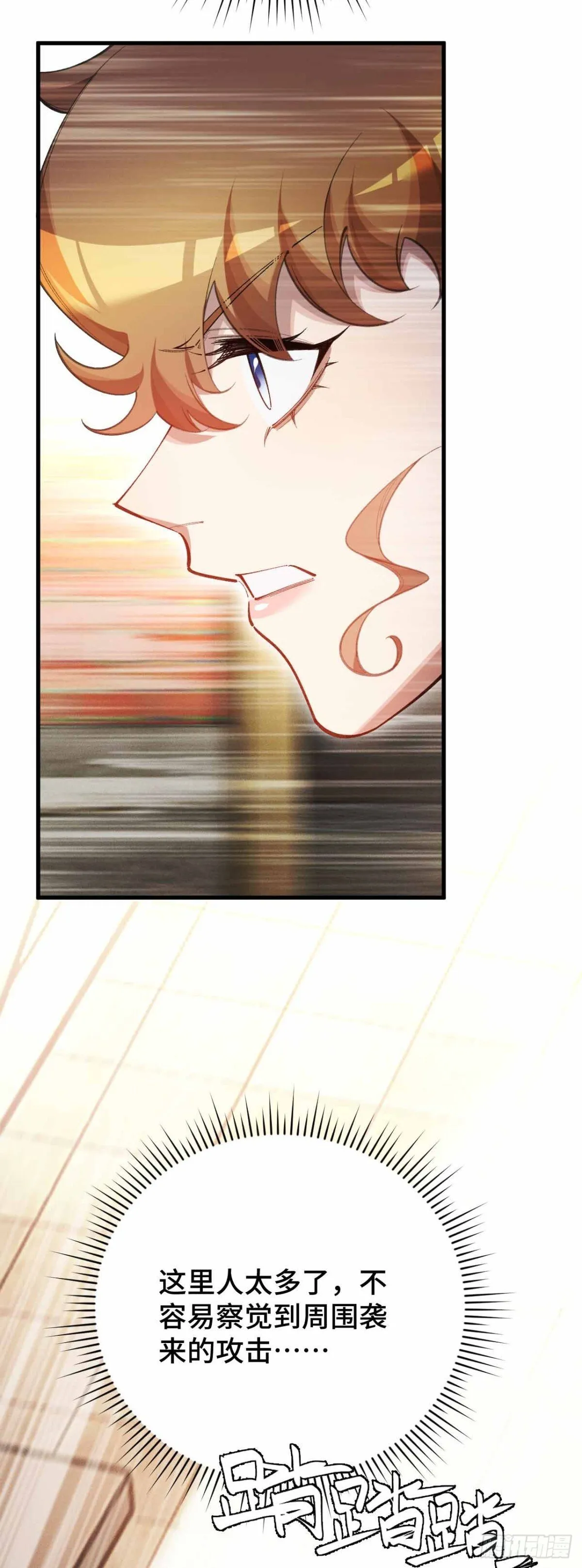 弹反？！2