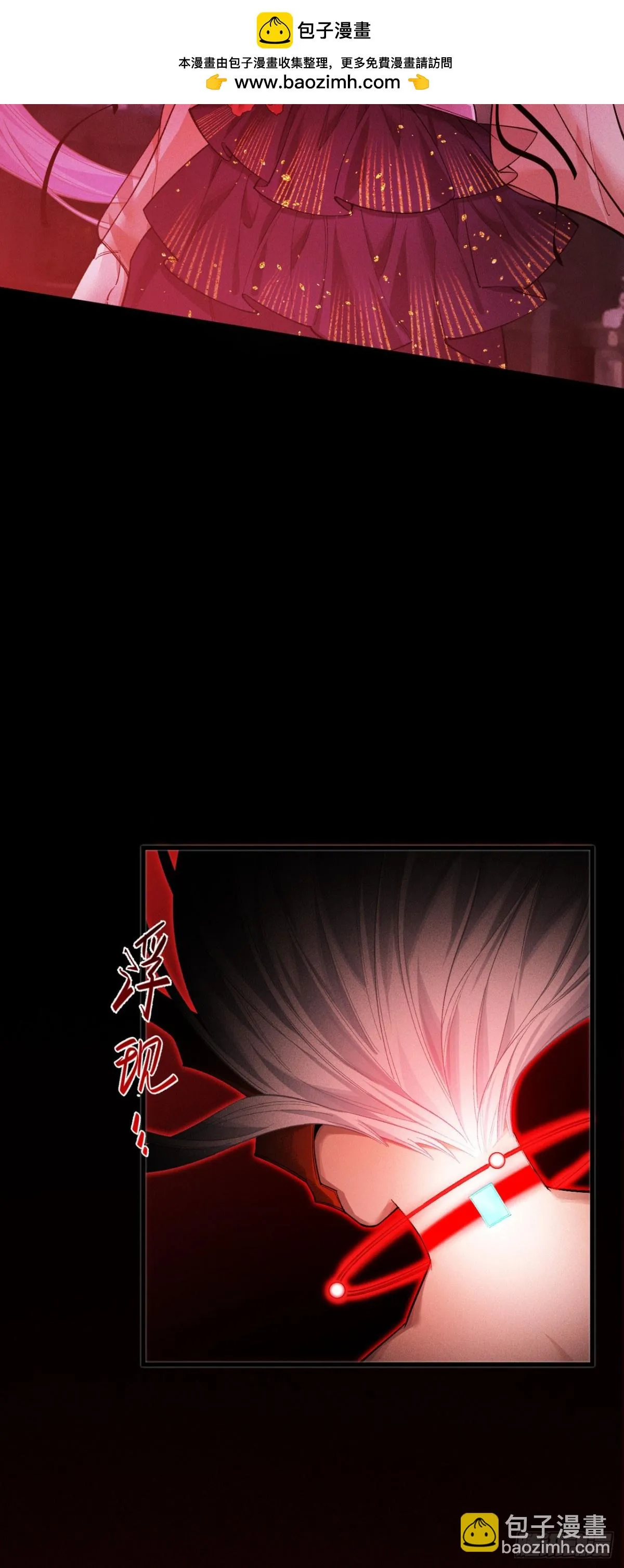 三十六：敖芸登场3