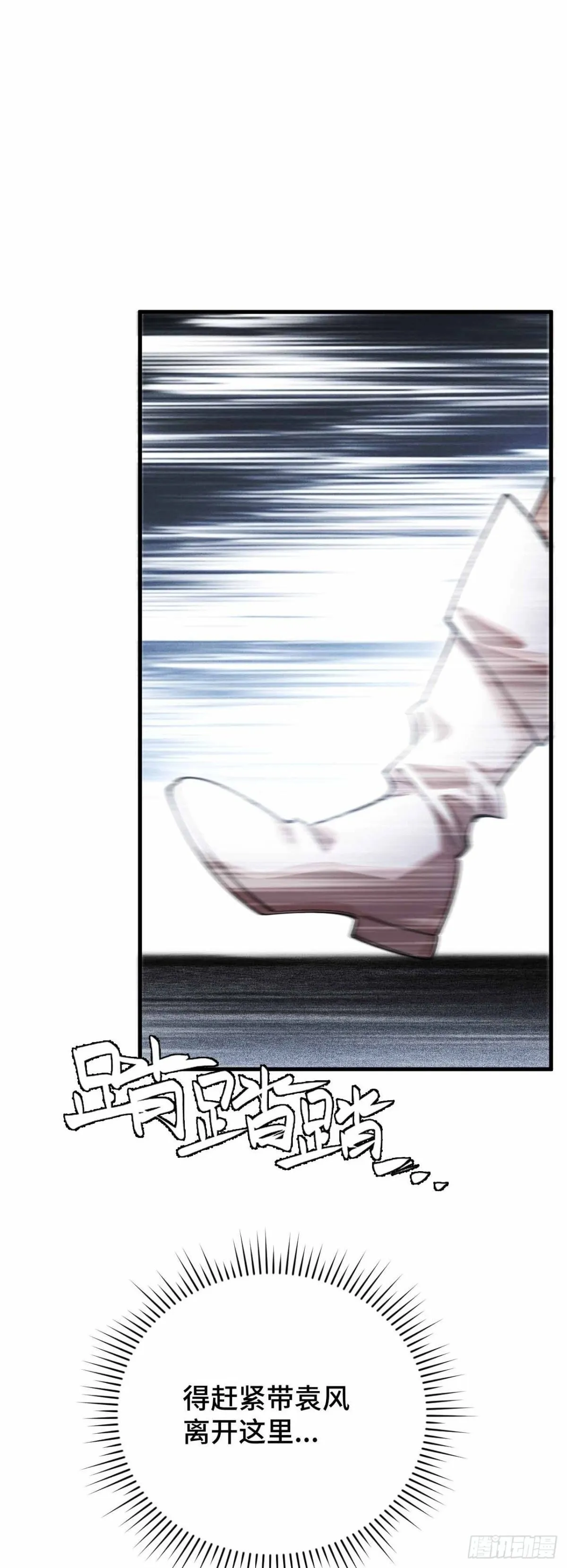 弹反？！1