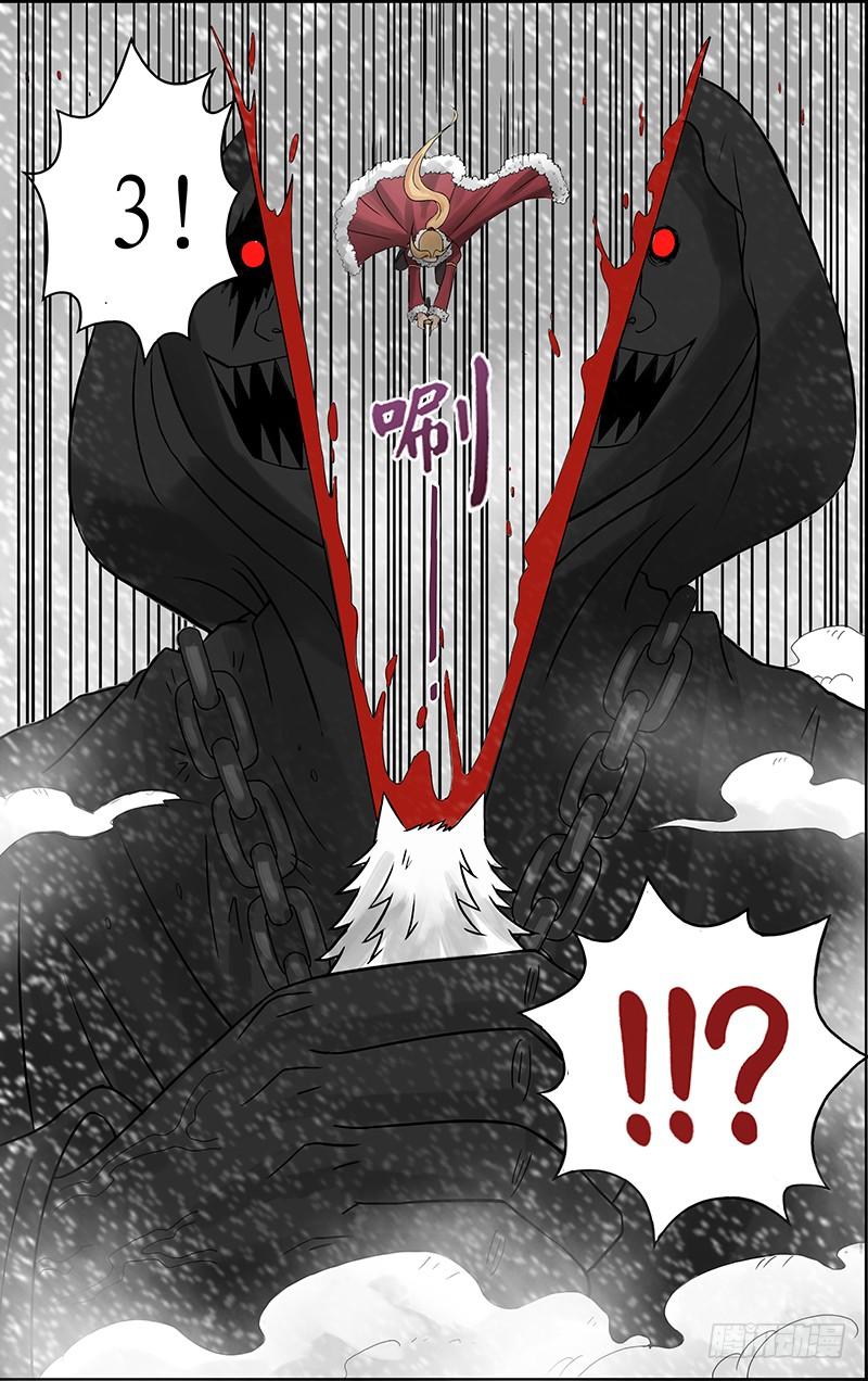 鬼影神功全集漫画,第61话（绝）4图