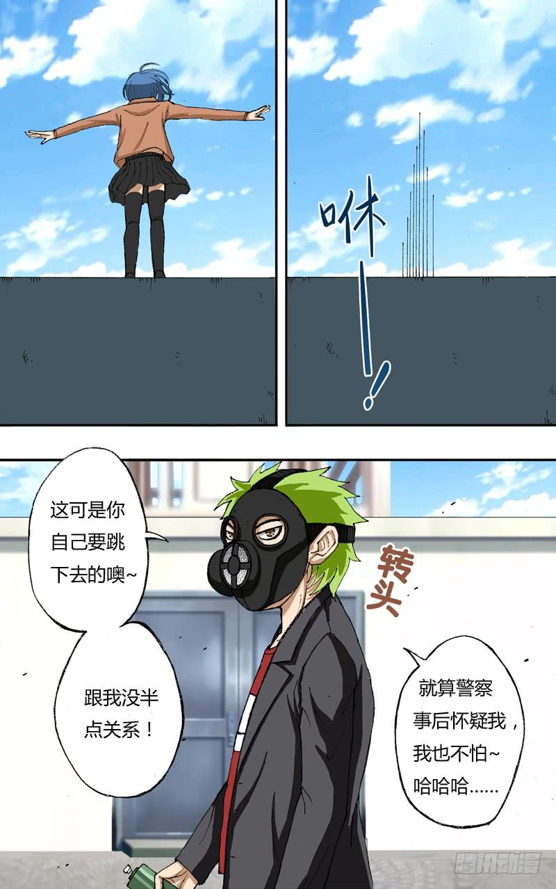 第17话（救人！）1
