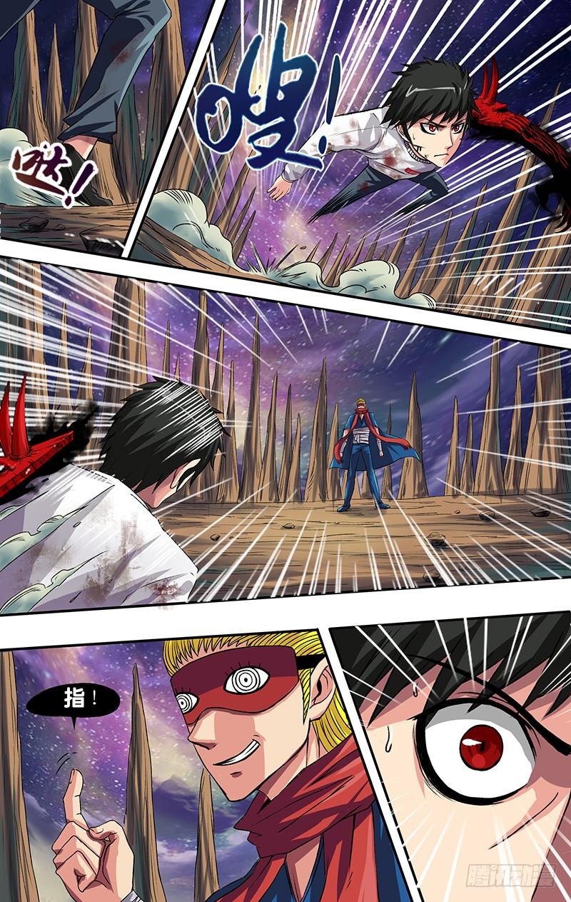 第79话（压制）3