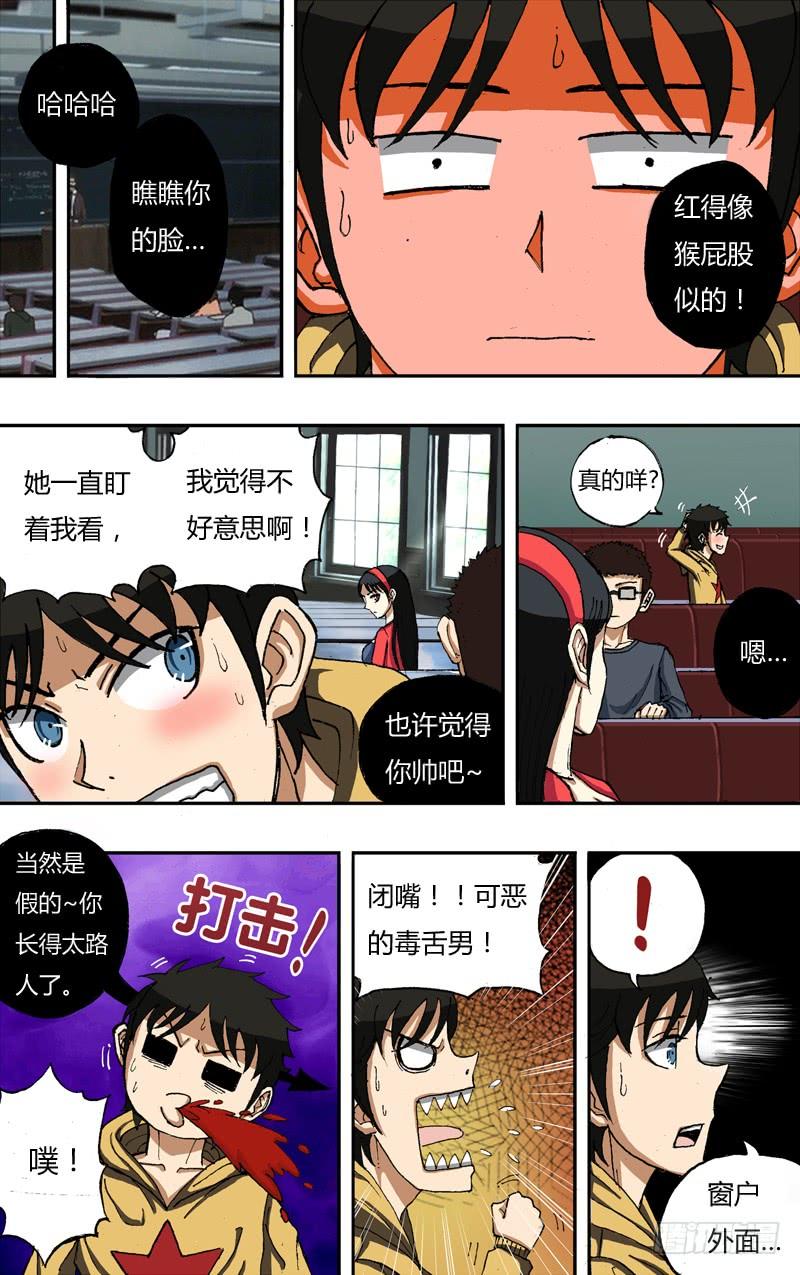第17话（救人！）2