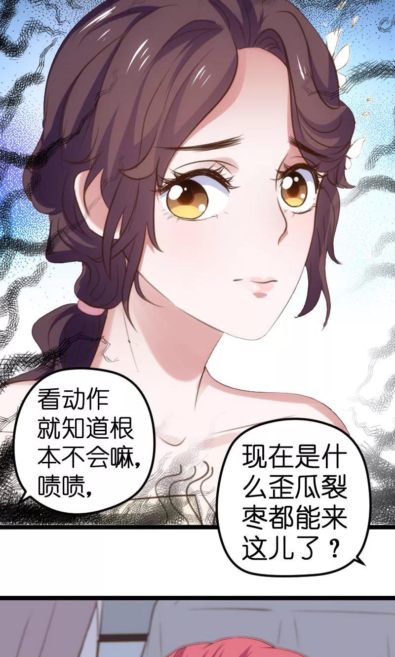 第47话2