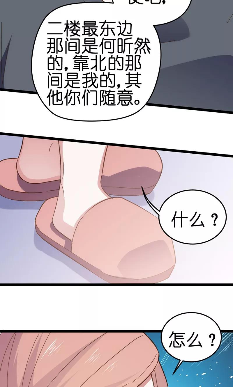 第22话4