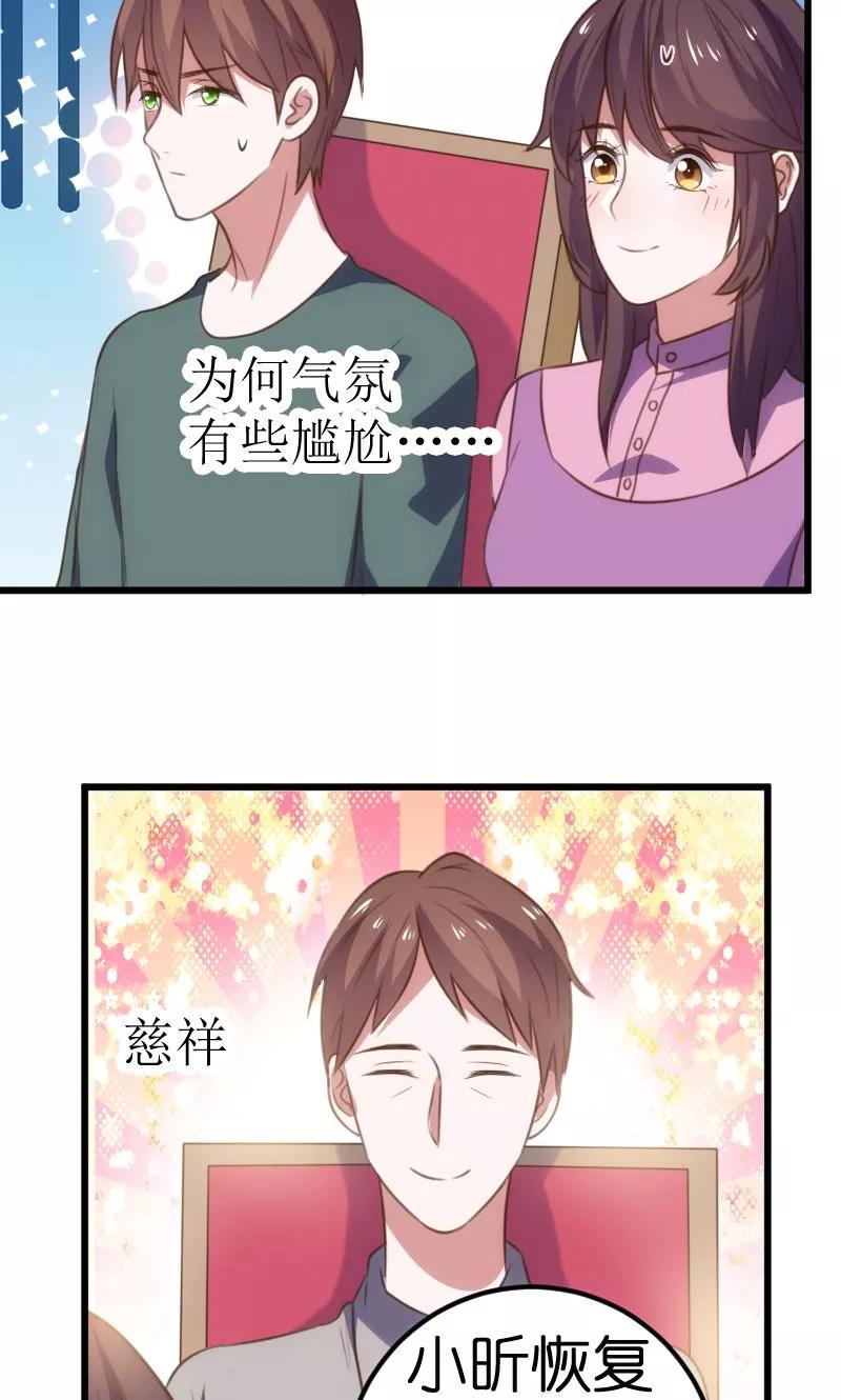 第56话2