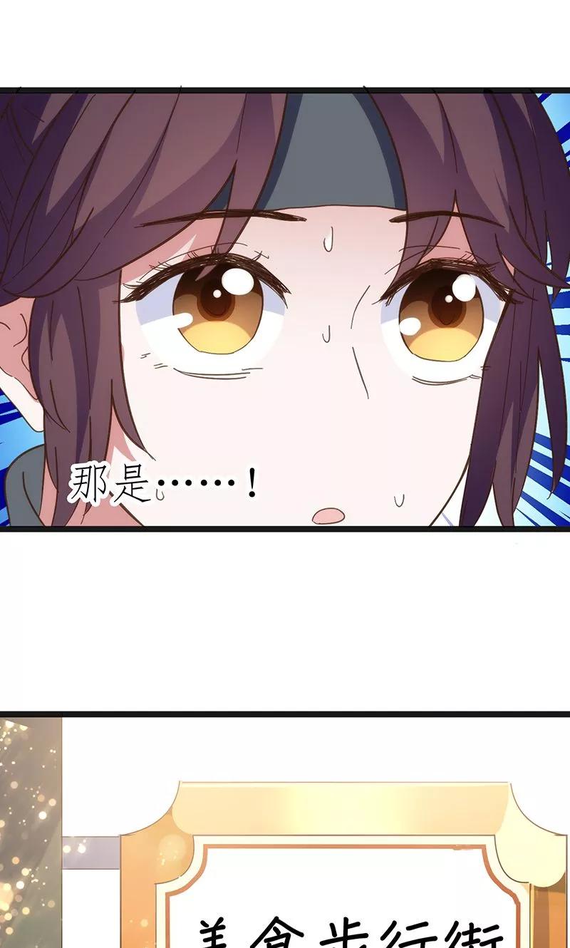 第28话3