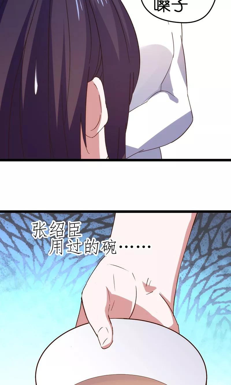 第26话4