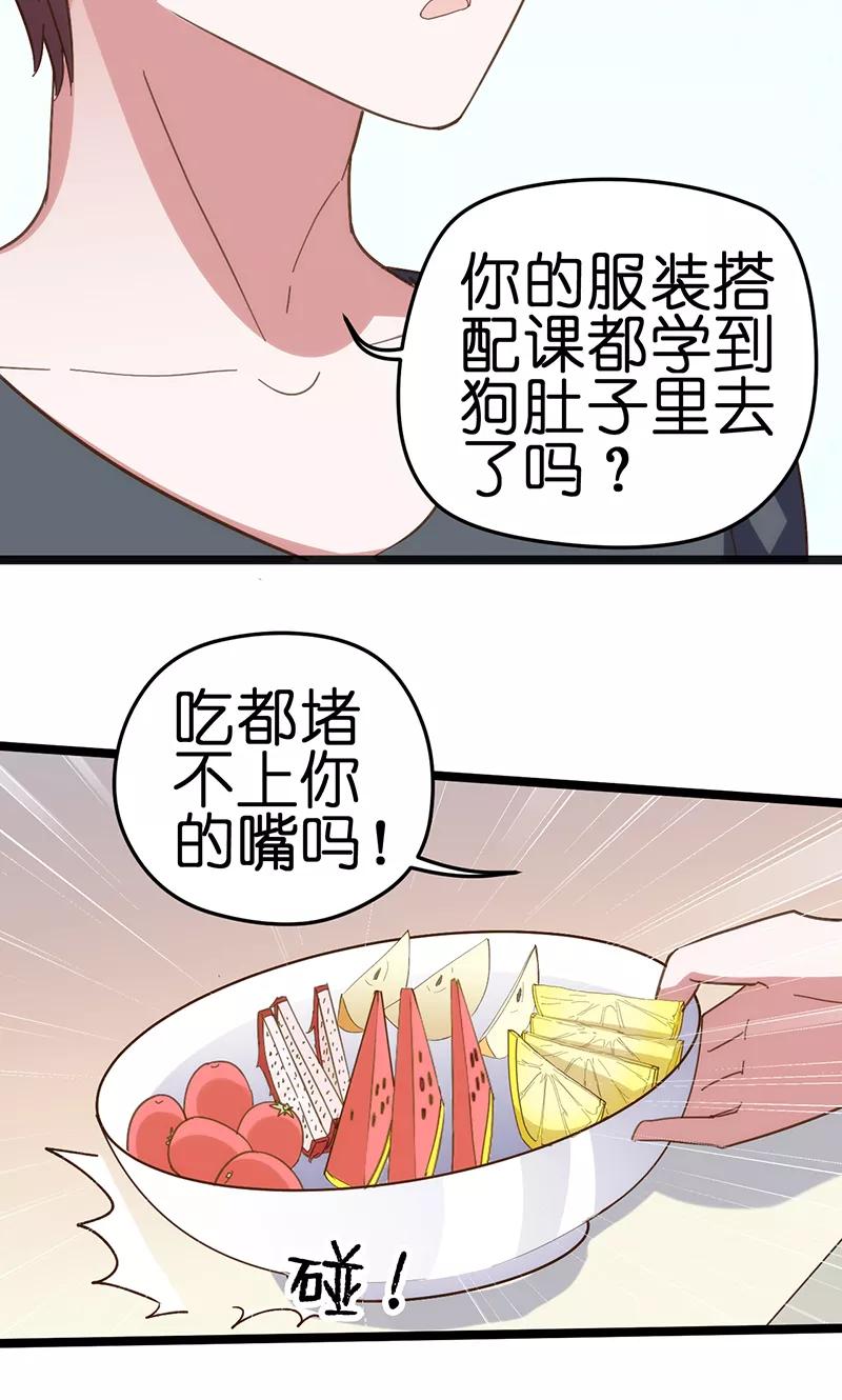 第18话4