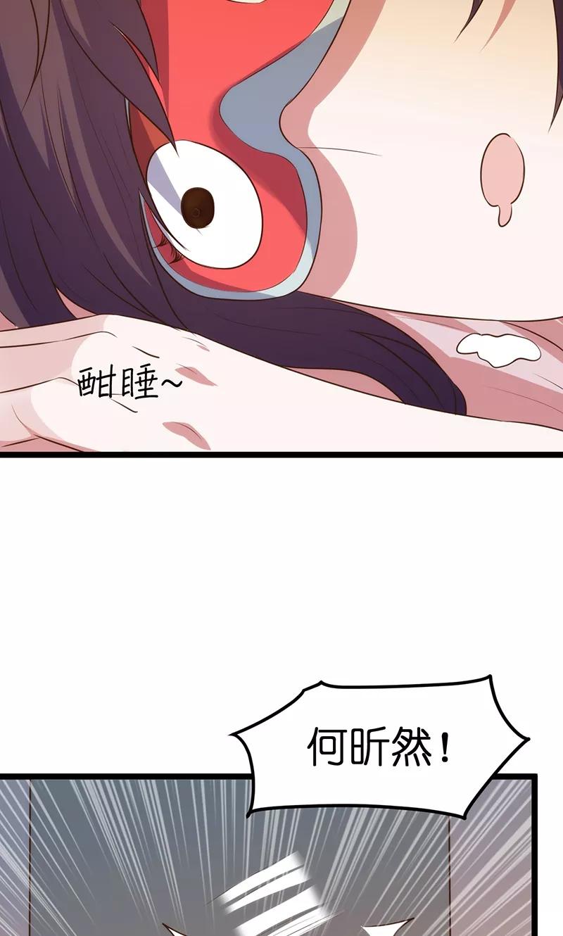 第36话4