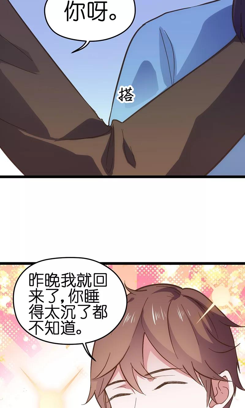 第4话4