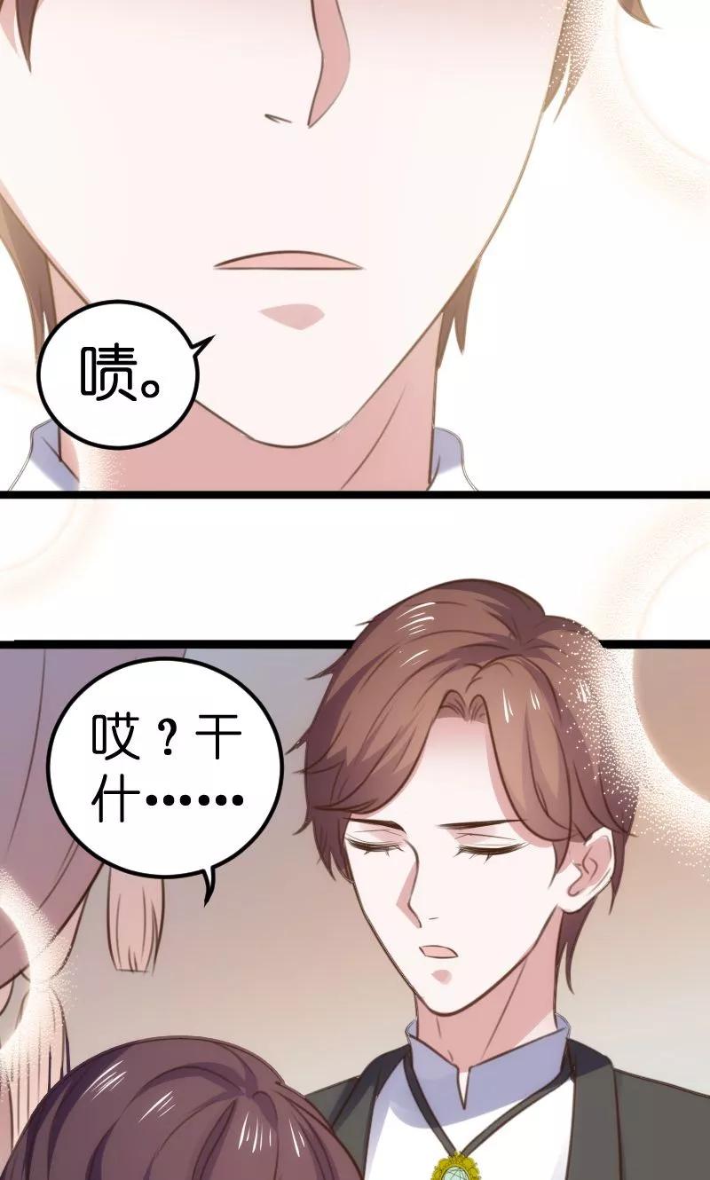 第48话4