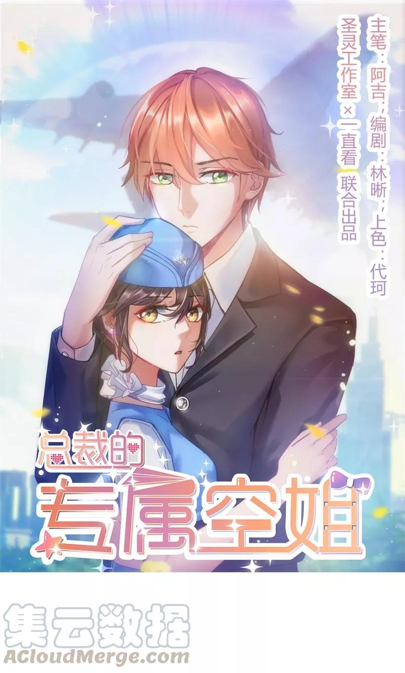 第4话0