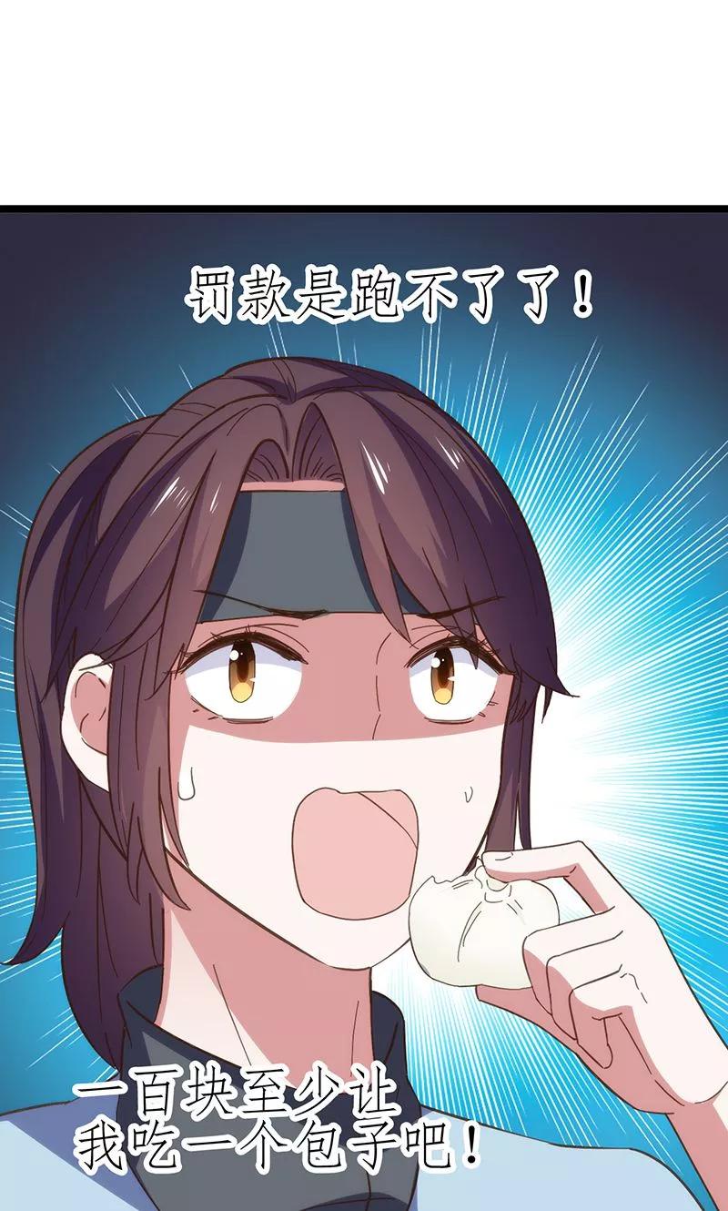 第29话1
