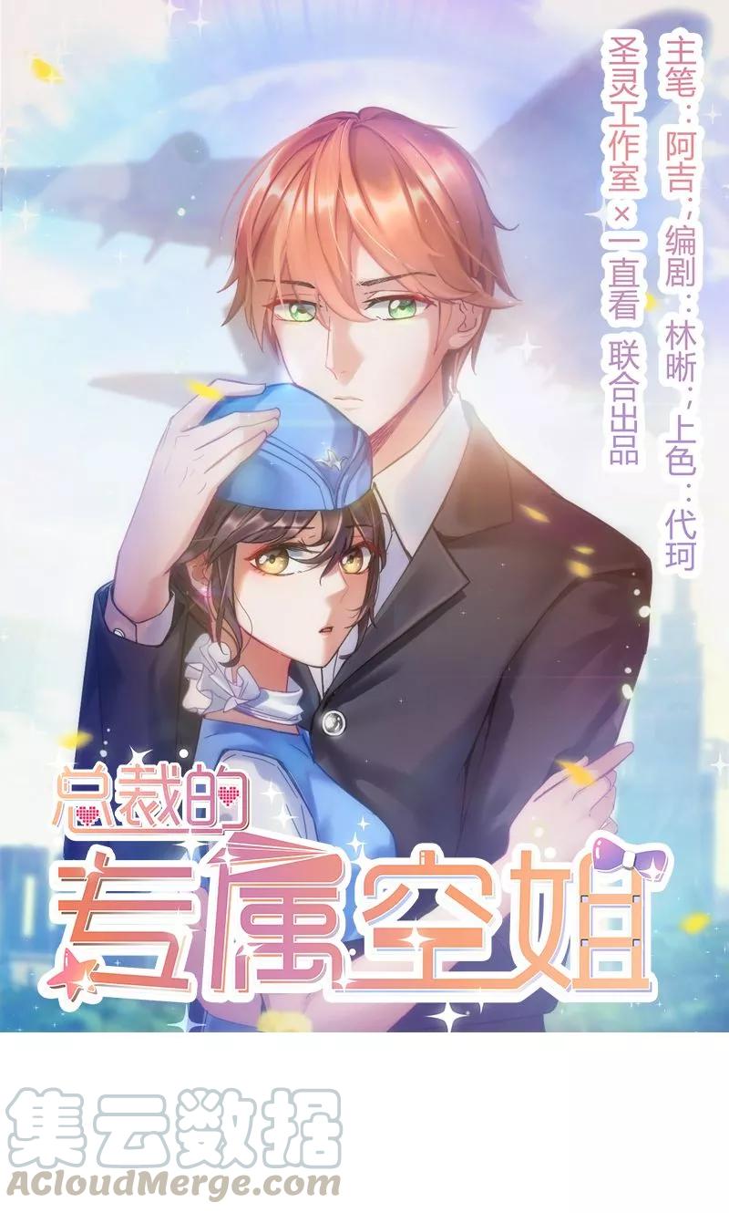 第11话0