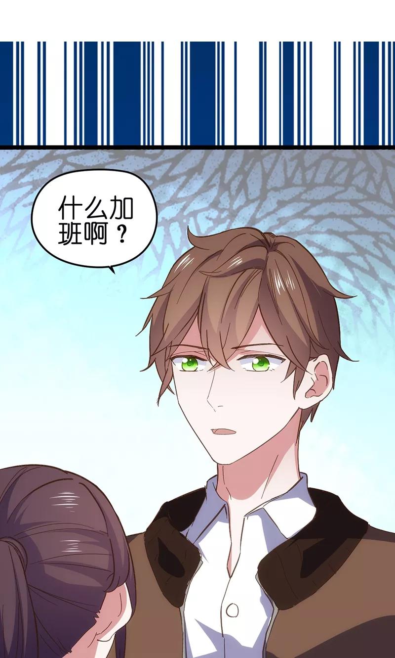第4话1