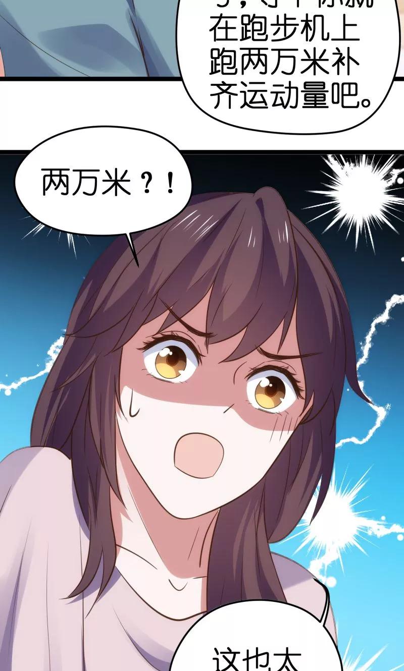 第40话4