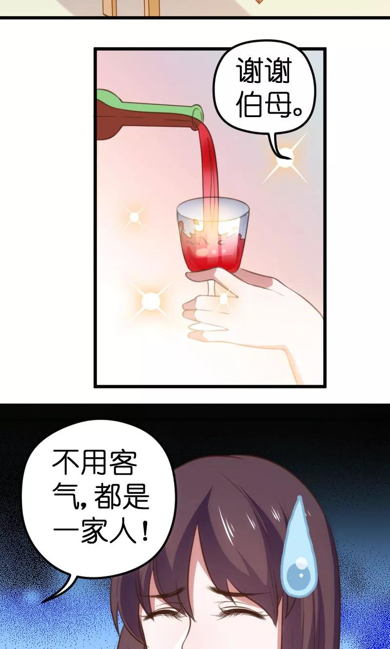 第56话4