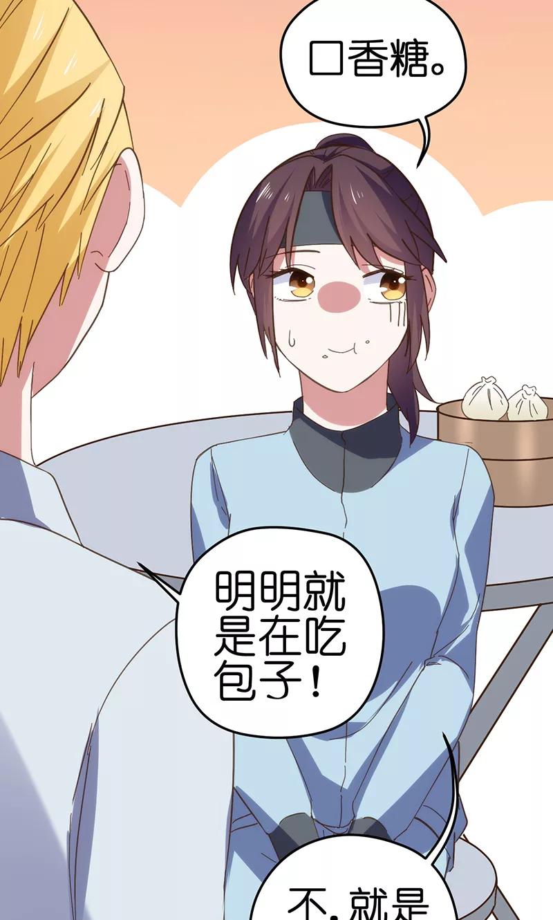 第29话4