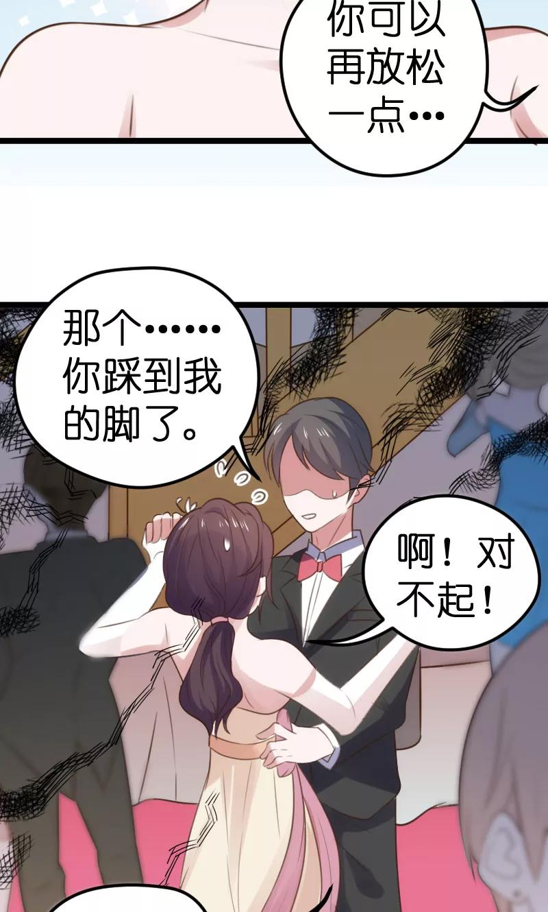 第46话4
