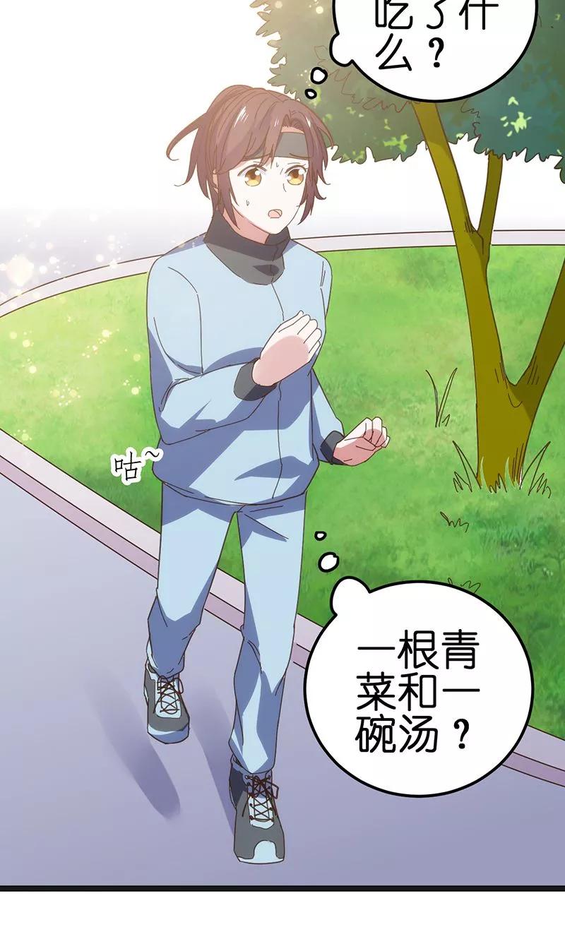 第28话2