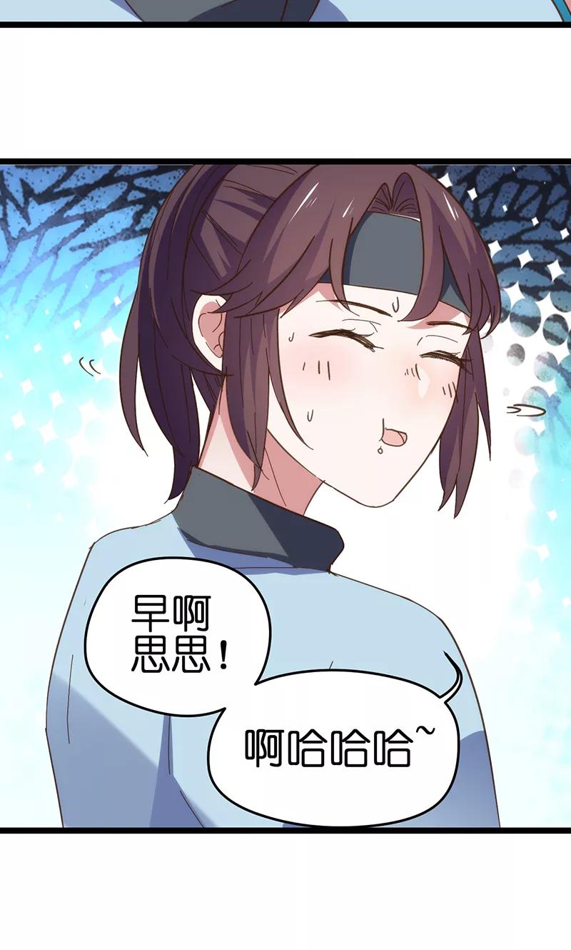 第29话2